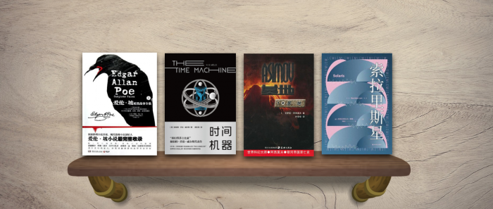 12 sci-fi novels